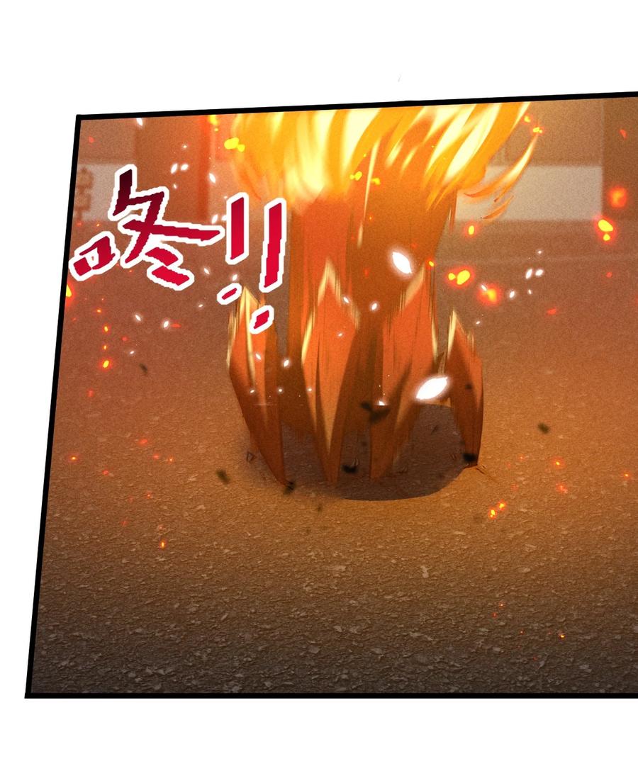《别再召唤我啦！》019 猫与女孩 第51页