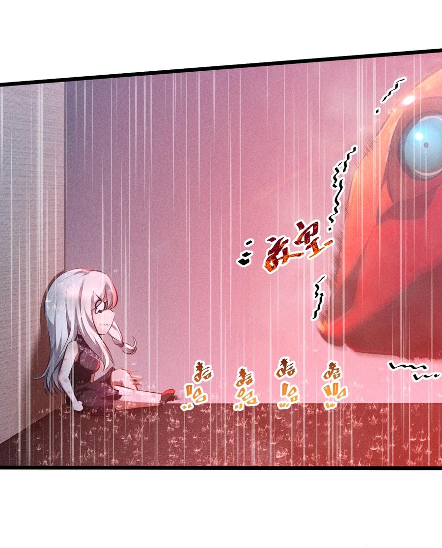 《别再召唤我啦！》019 猫与女孩 第36页