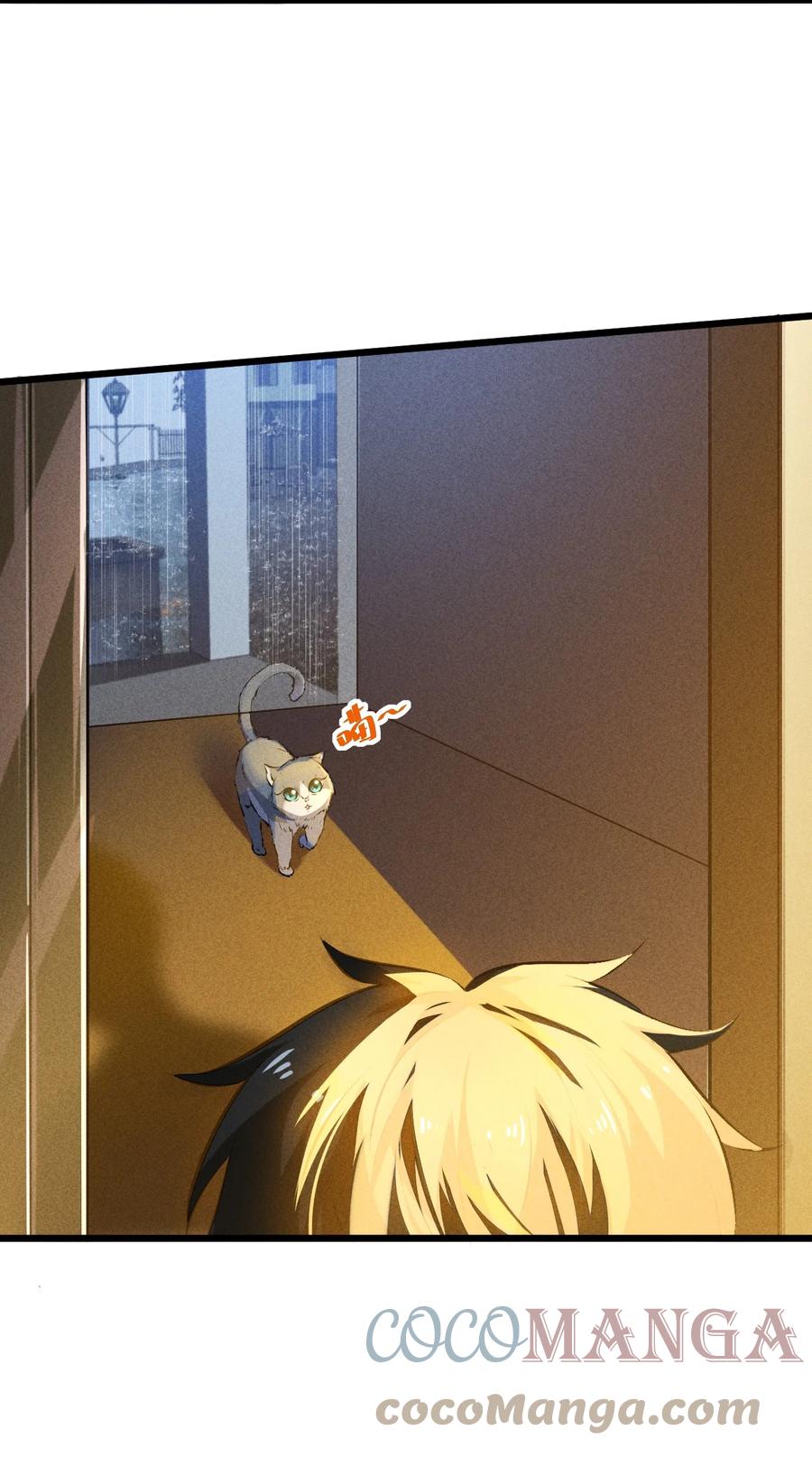 《别再召唤我啦！》019 猫与女孩 第58页