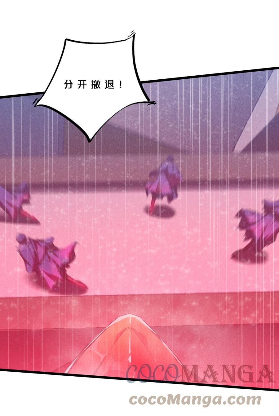 《别再召唤我啦！》019 猫与女孩 第16页