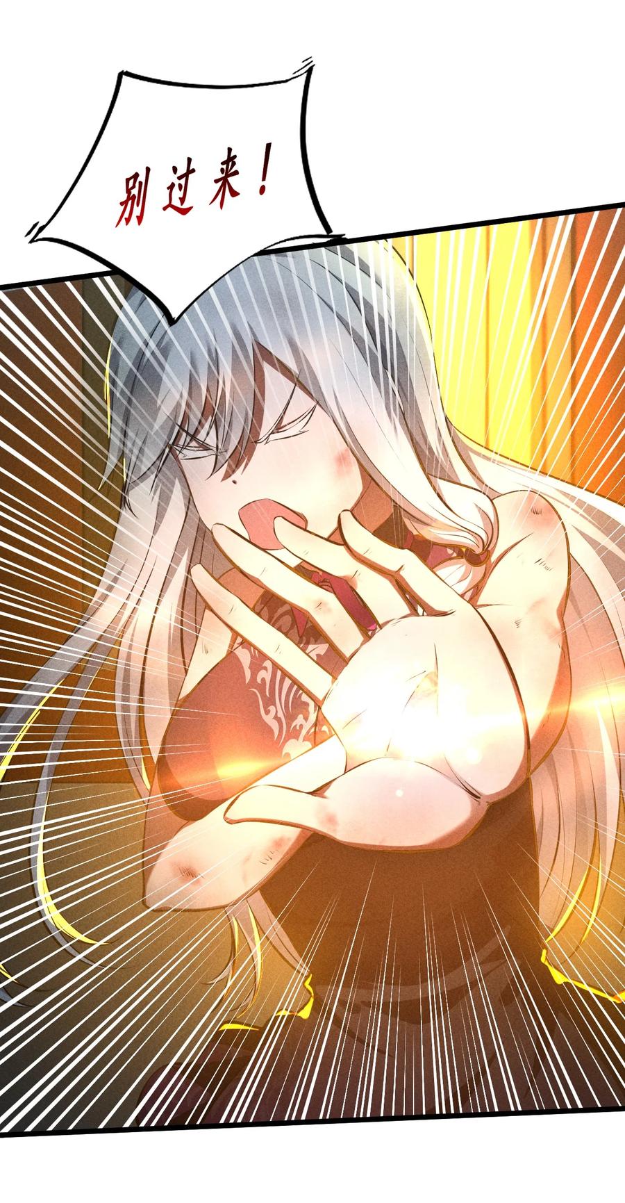 《别再召唤我啦！》019 猫与女孩 第38页