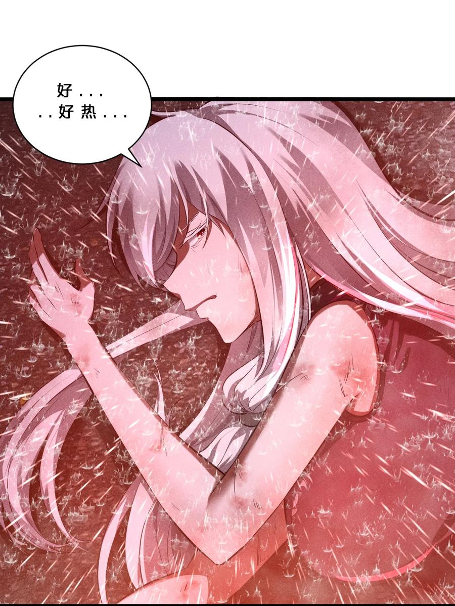 《别再召唤我啦！》019 猫与女孩 第33页