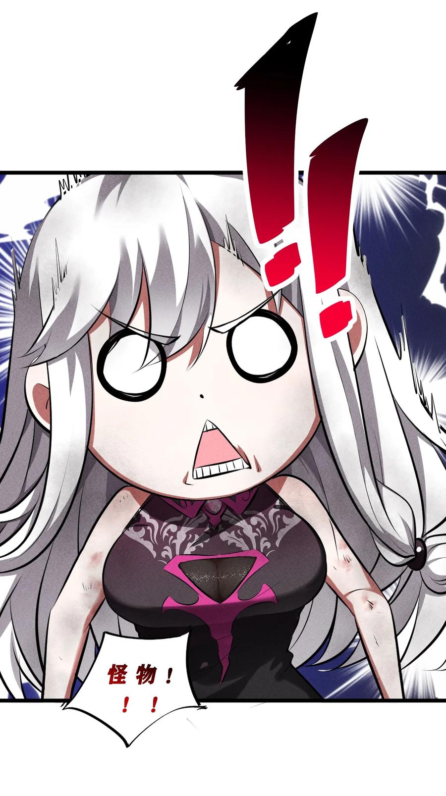 《别再召唤我啦！》019 猫与女孩 第35页
