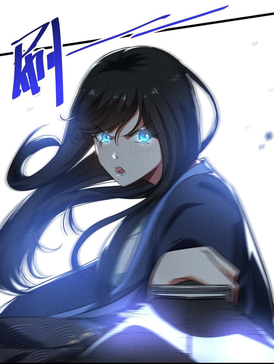 《别再召唤我啦！》021 决战之夜 第20页