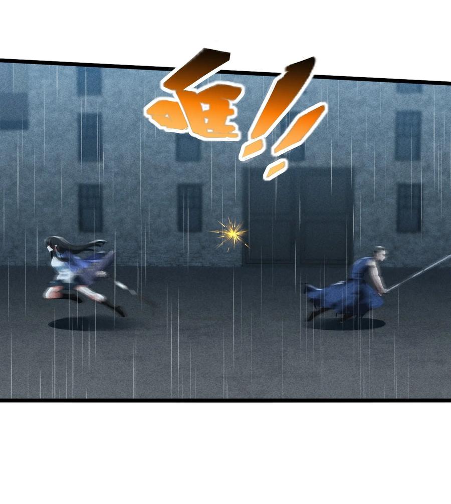 《别再召唤我啦！》021 决战之夜 第32页