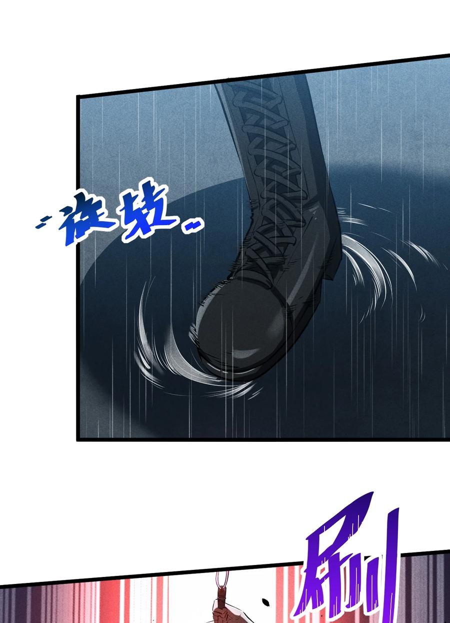 《别再召唤我啦！》021 决战之夜 第33页