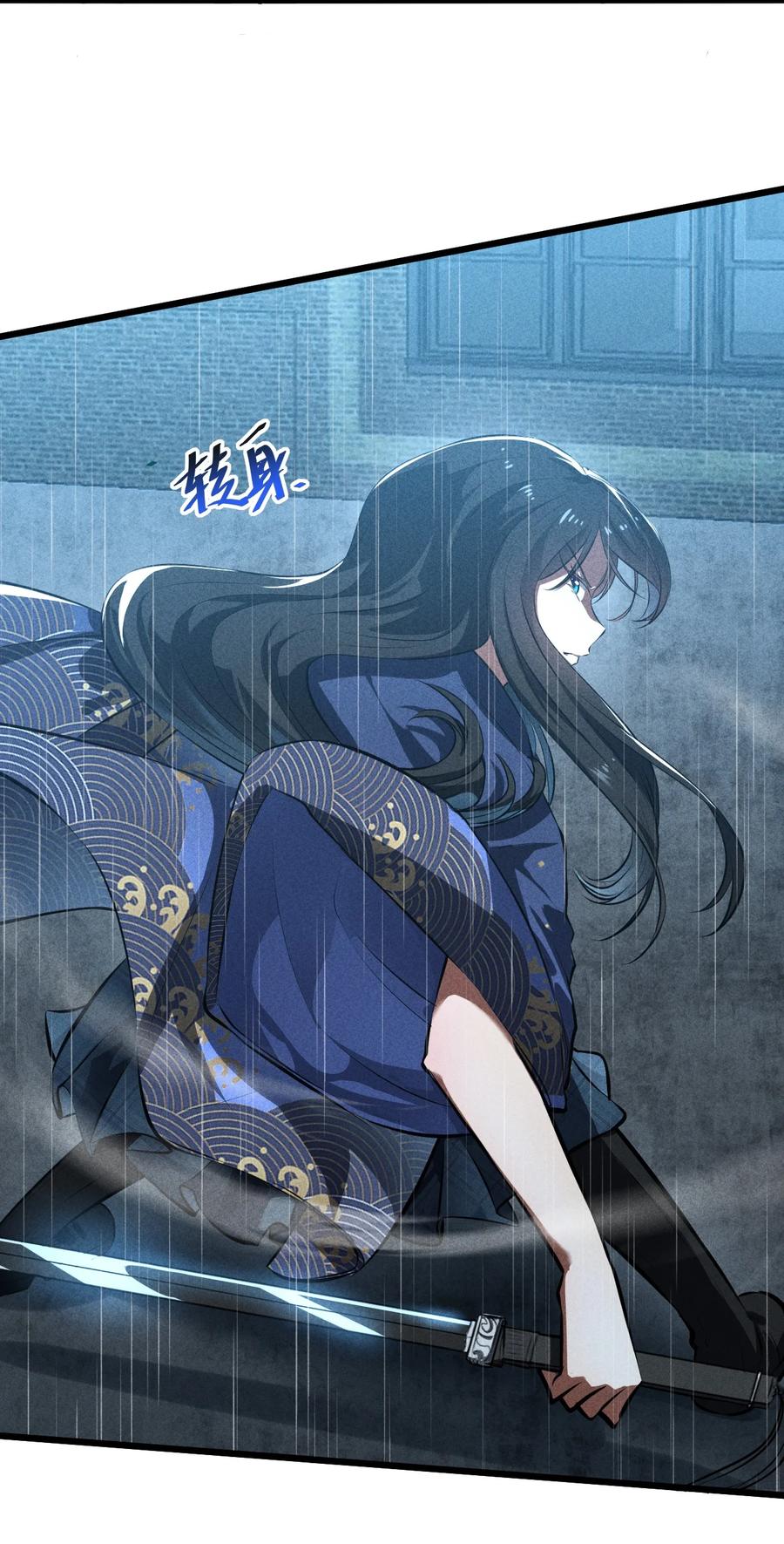 《别再召唤我啦！》021 决战之夜 第18页