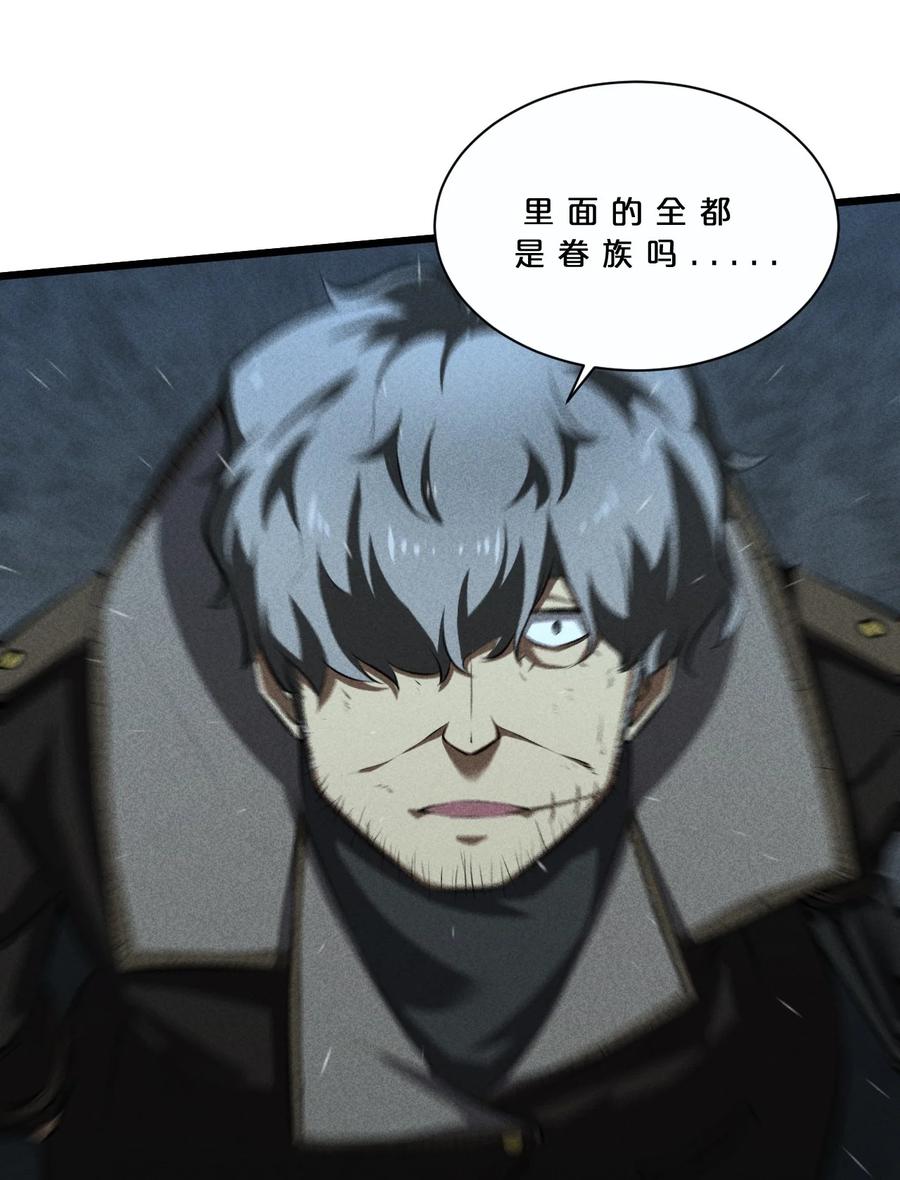 《别再召唤我啦！》021 决战之夜 第63页
