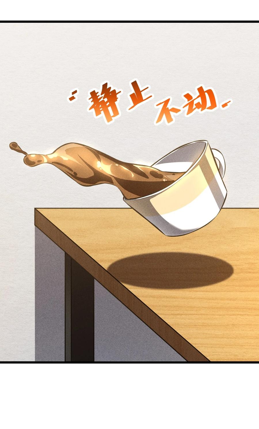 《别再召唤我啦！》023 新的力量 第27页