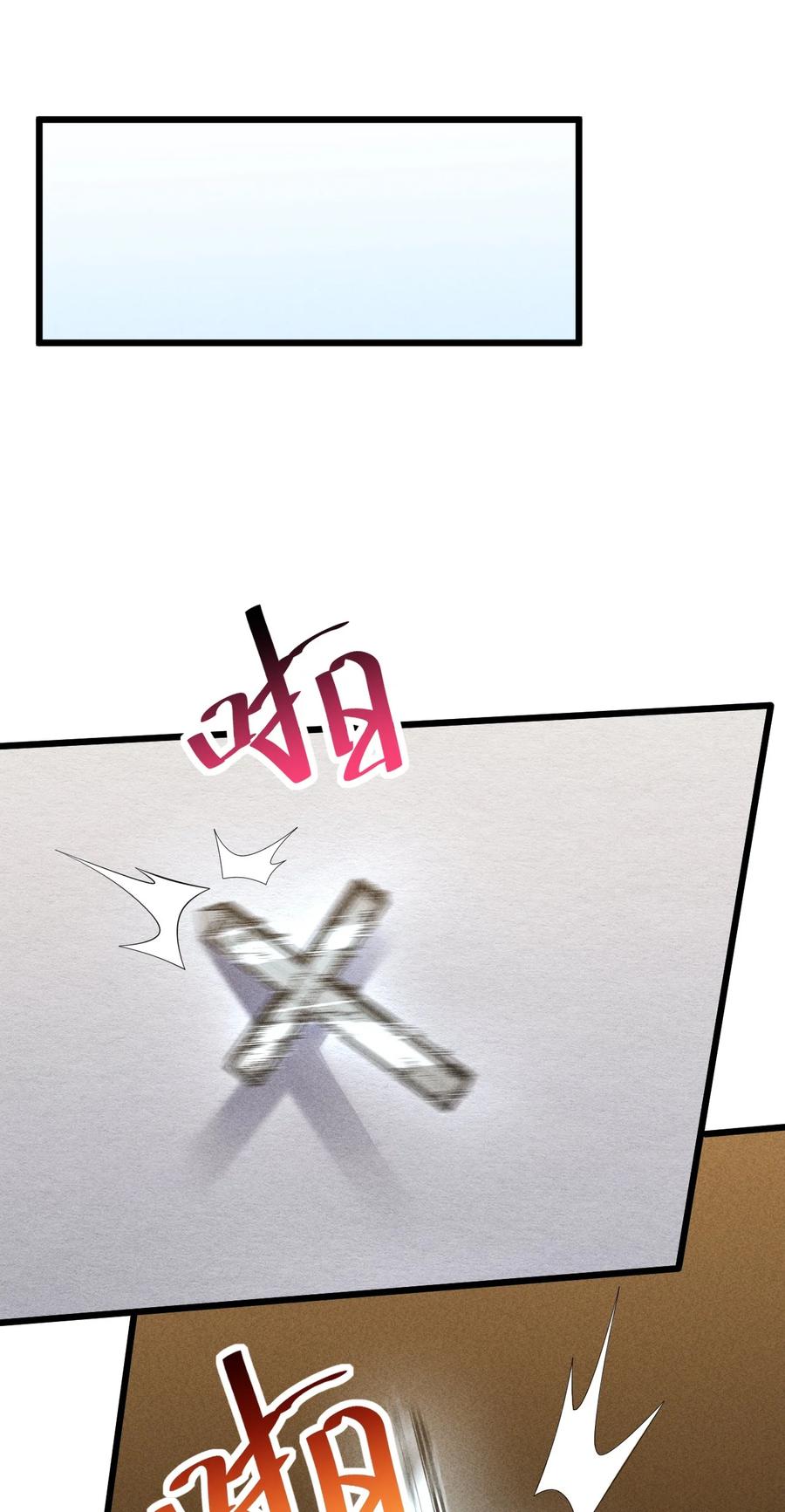 《别再召唤我啦！》023 新的力量 第18页