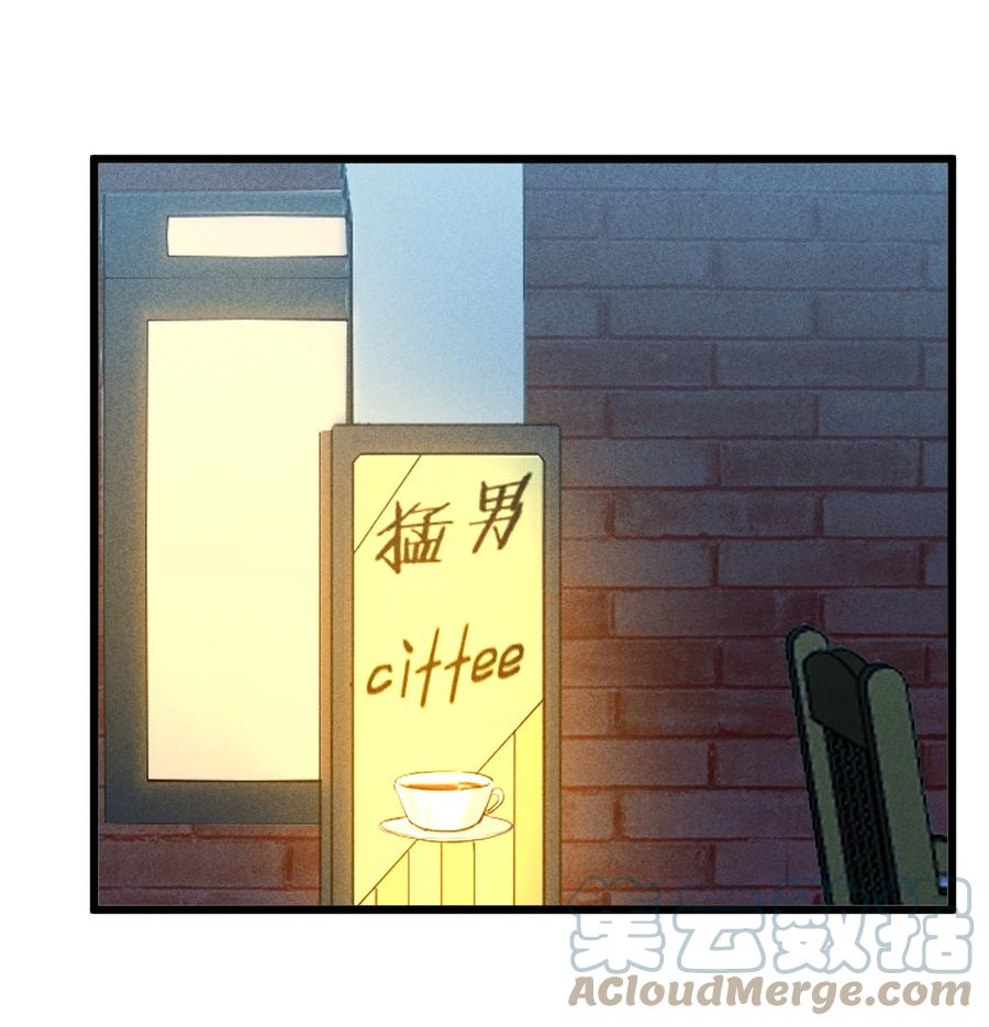 《别再召唤我啦！》025 终途 第67页