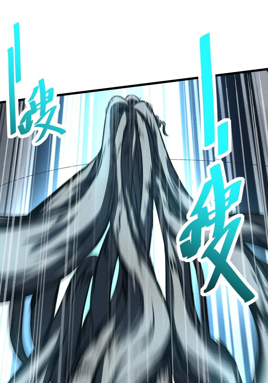 《别再召唤我啦！》025 终途 第8页