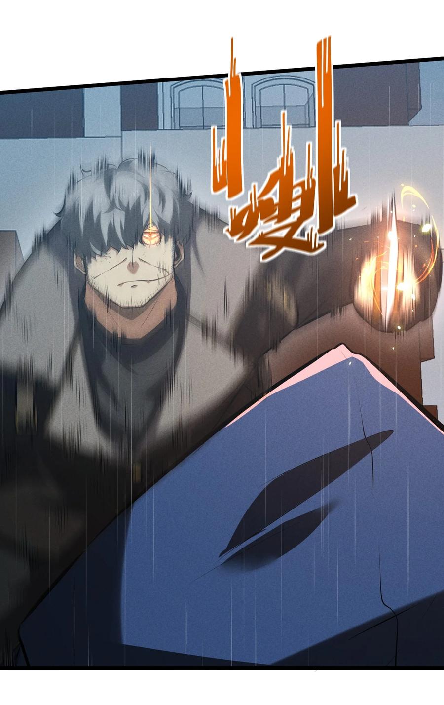 《别再召唤我啦！》025 终途 第41页