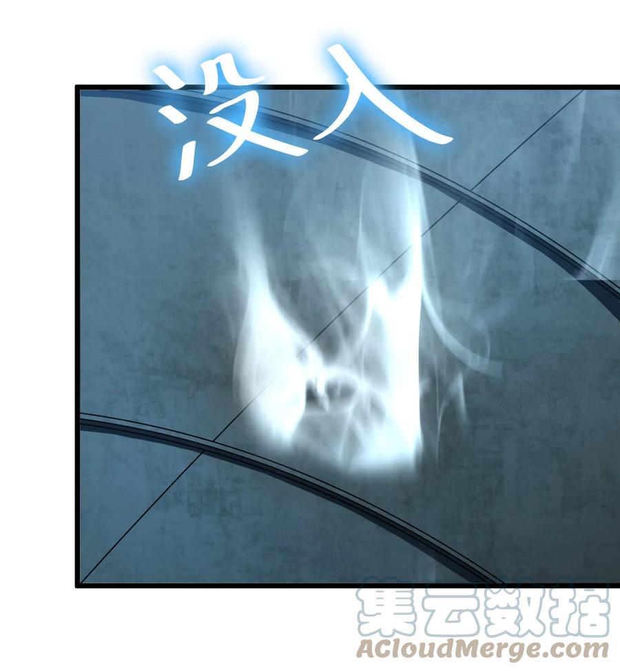 《别再召唤我啦！》026 黑色幽默 第25页