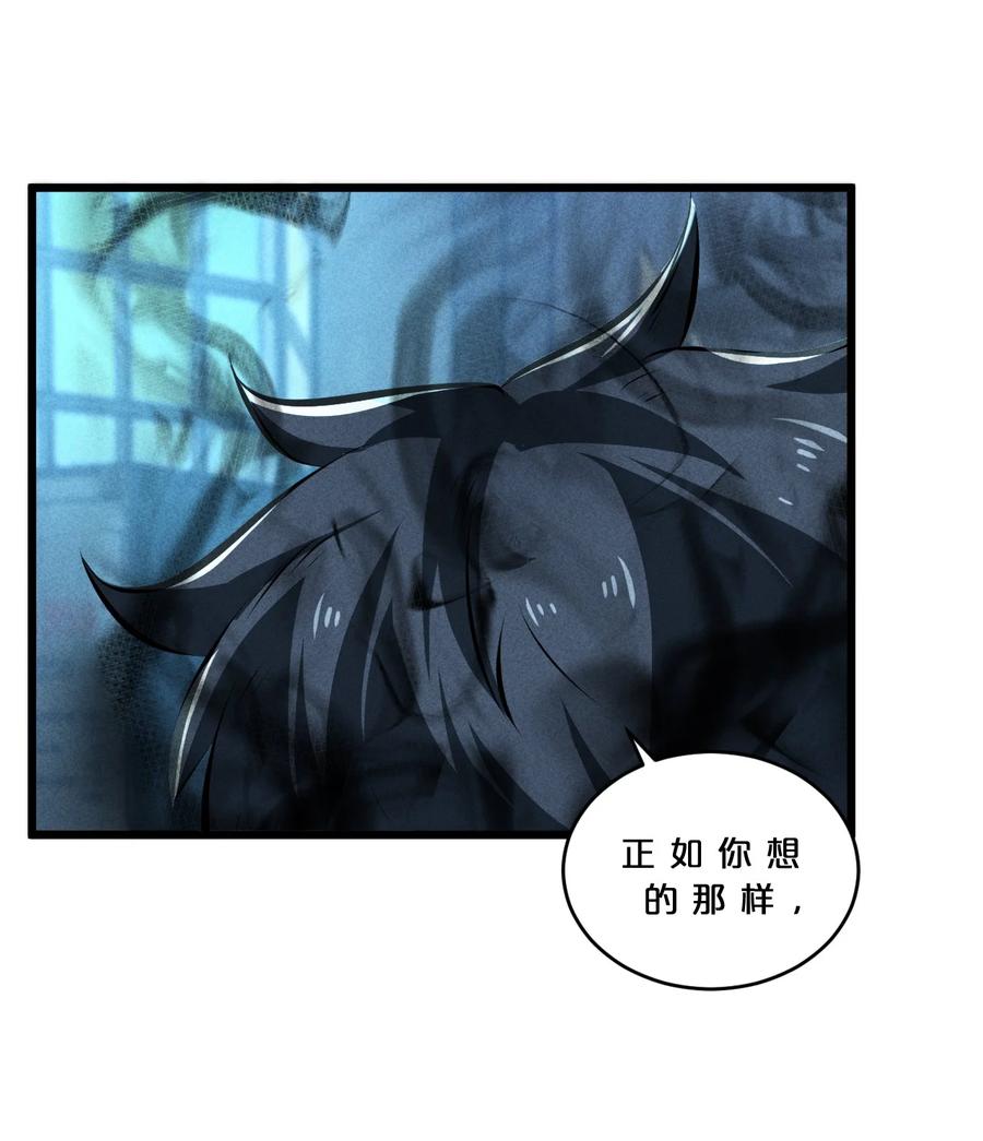 《别再召唤我啦！》026 黑色幽默 第36页