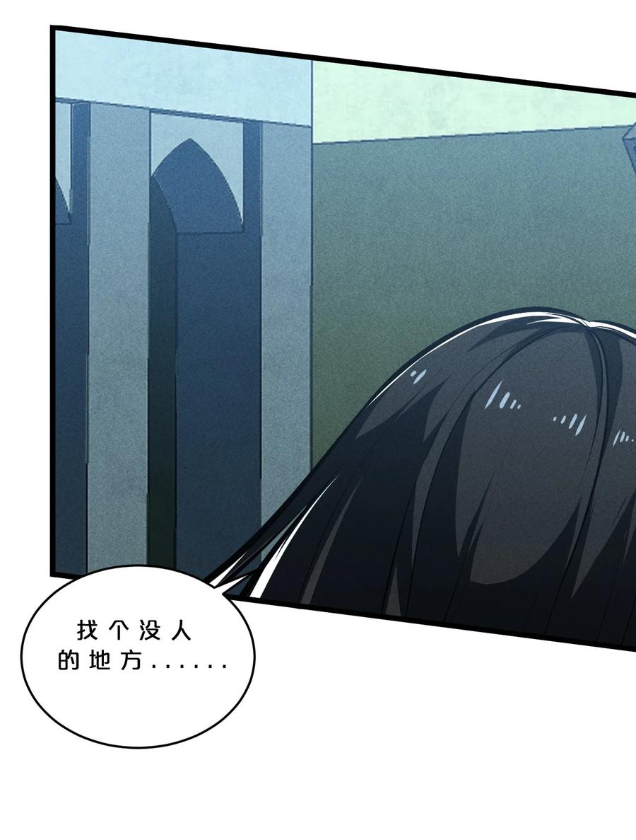 《别再召唤我啦！》027 尾声 第56页