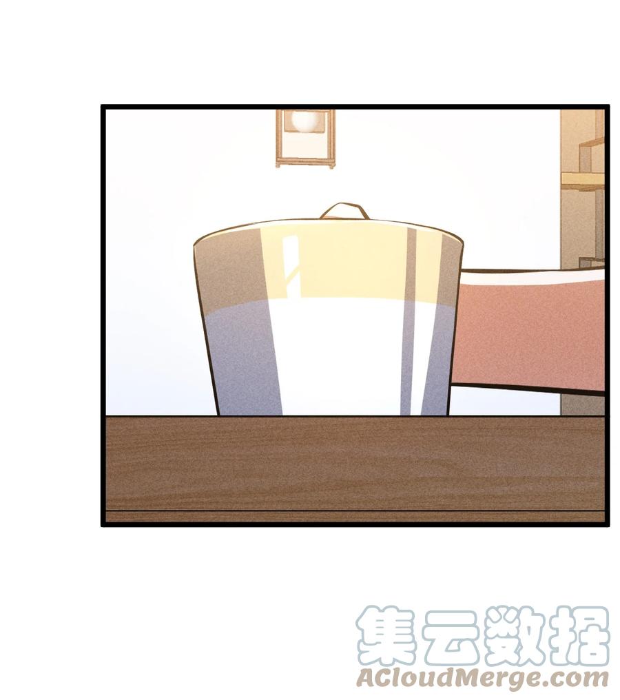 《别再召唤我啦！》027 尾声 第25页
