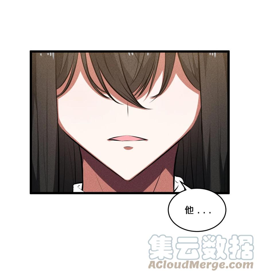 《别再召唤我啦！》027 尾声 第37页
