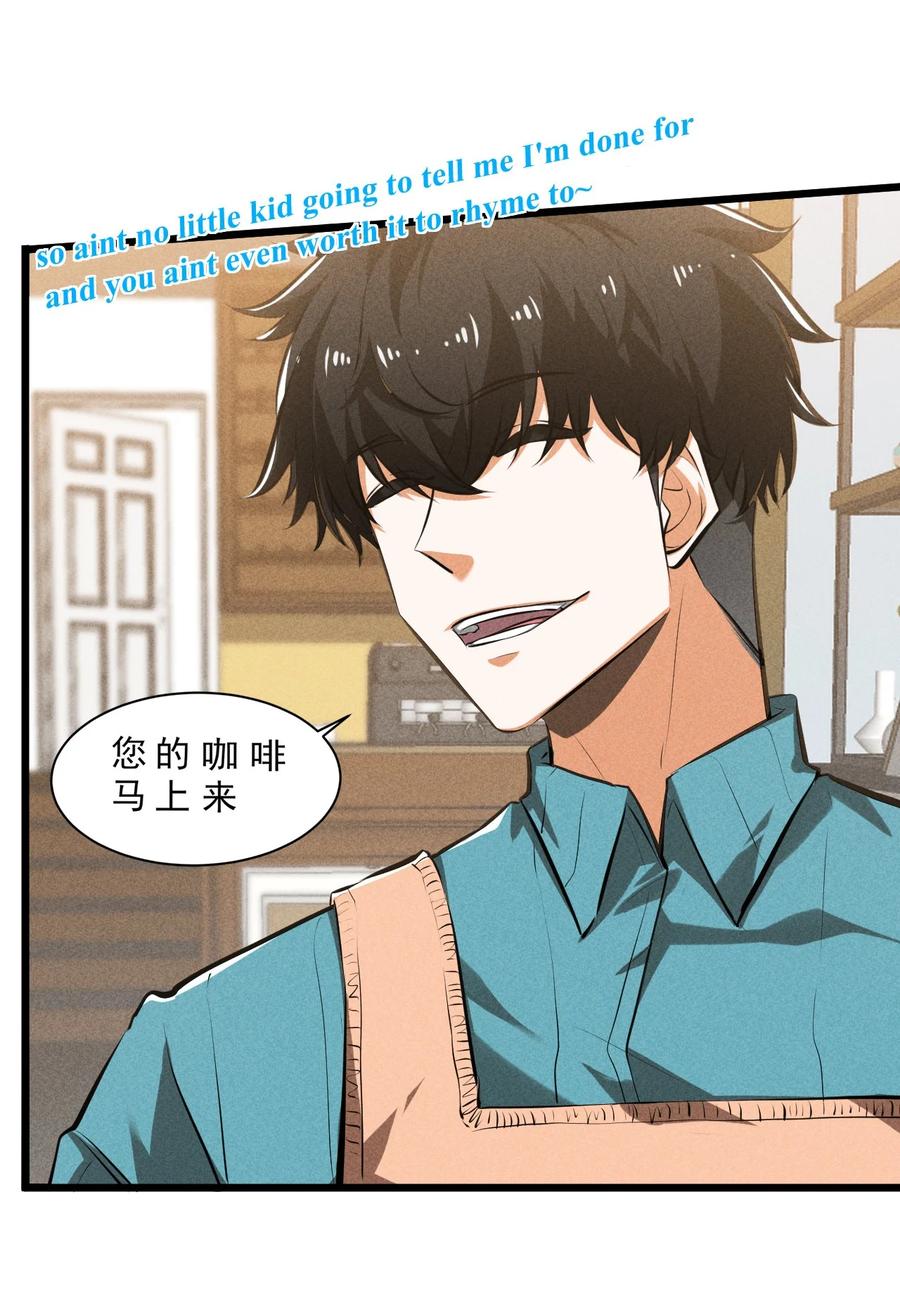 《别再召唤我啦！》028 通晓之魔女 第5页