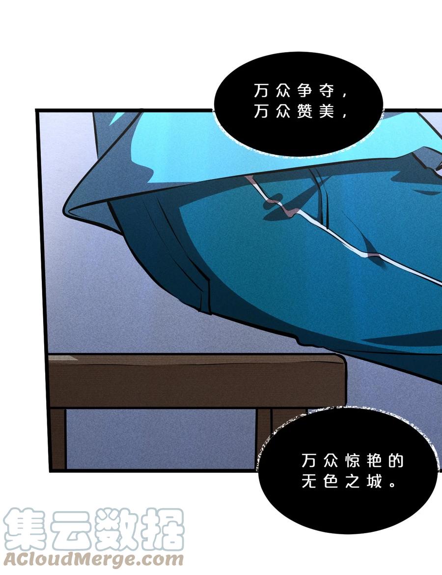 《别再召唤我啦！》028 通晓之魔女 第22页