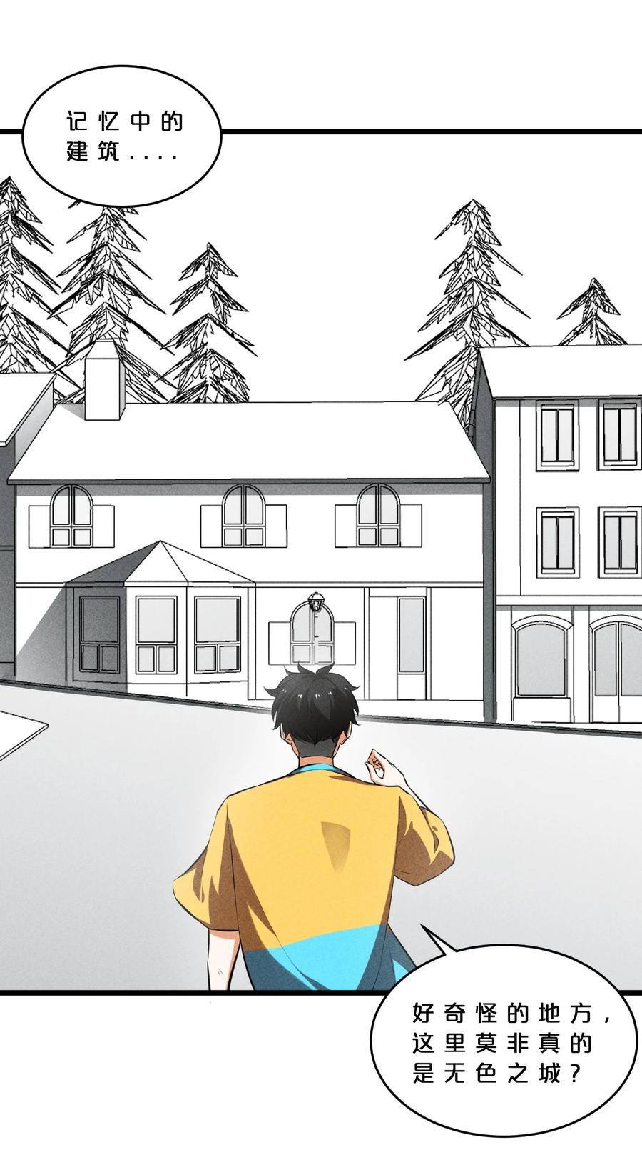 《别再召唤我啦！》028 通晓之魔女 第35页
