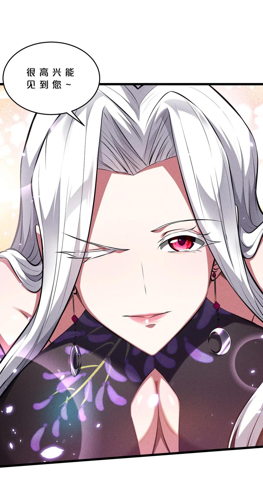 《别再召唤我啦！》028 通晓之魔女 第47页