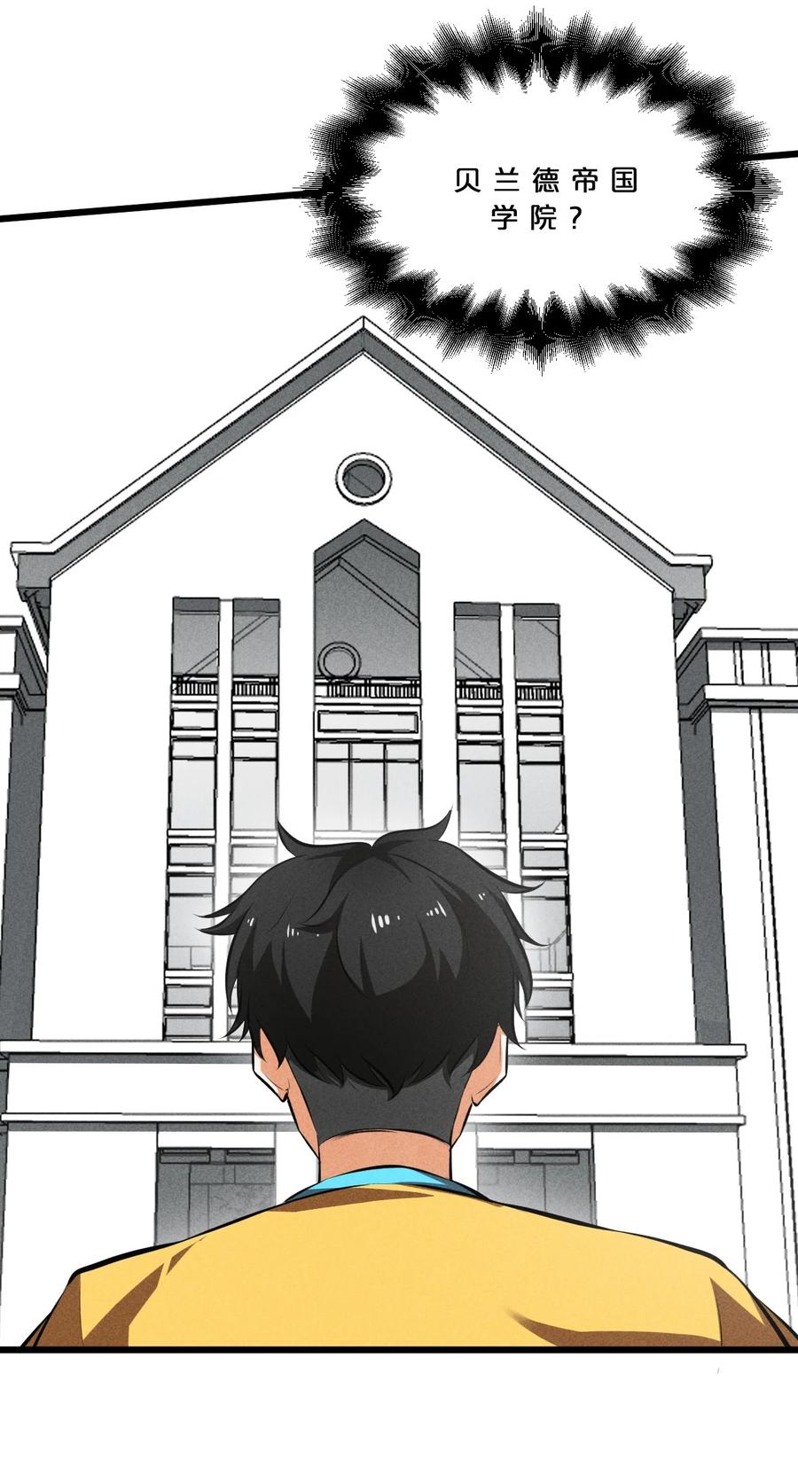 《别再召唤我啦！》028 通晓之魔女 第32页