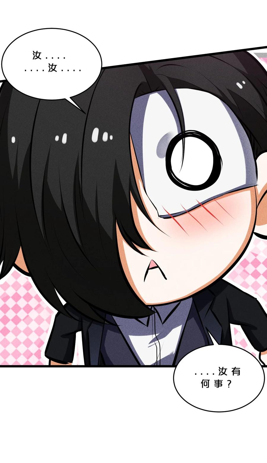 《别再召唤我啦！》028 通晓之魔女 第48页