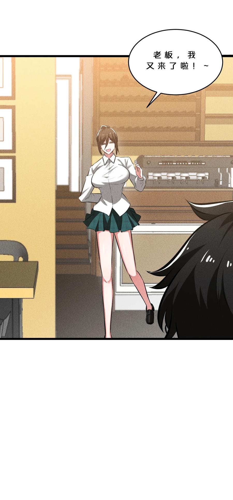《别再召唤我啦！》028 通晓之魔女 第6页