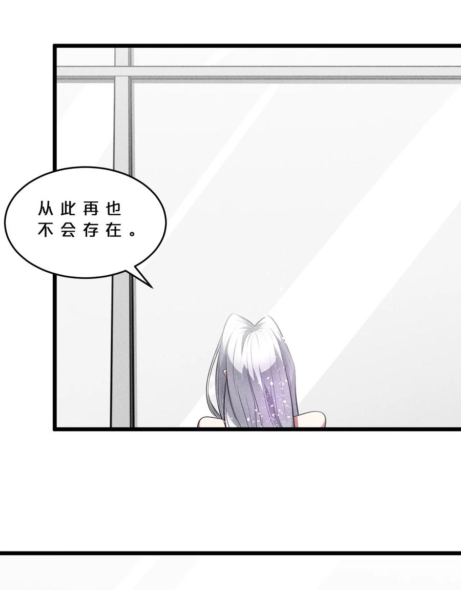 《别再召唤我啦！》029 最初的预言 第20页