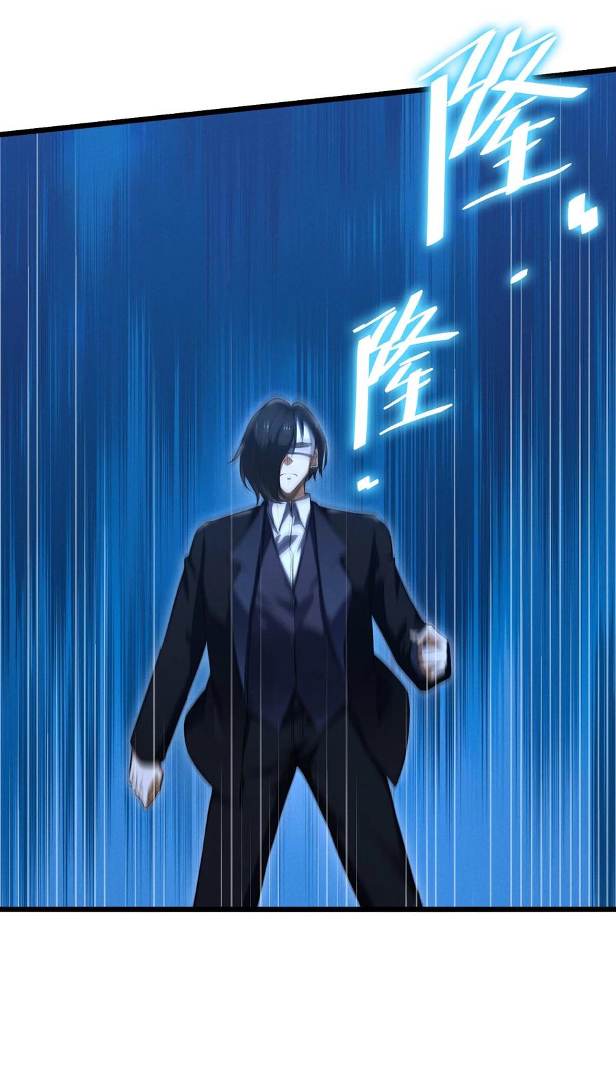 《别再召唤我啦！》034 奇迹之白 第48页