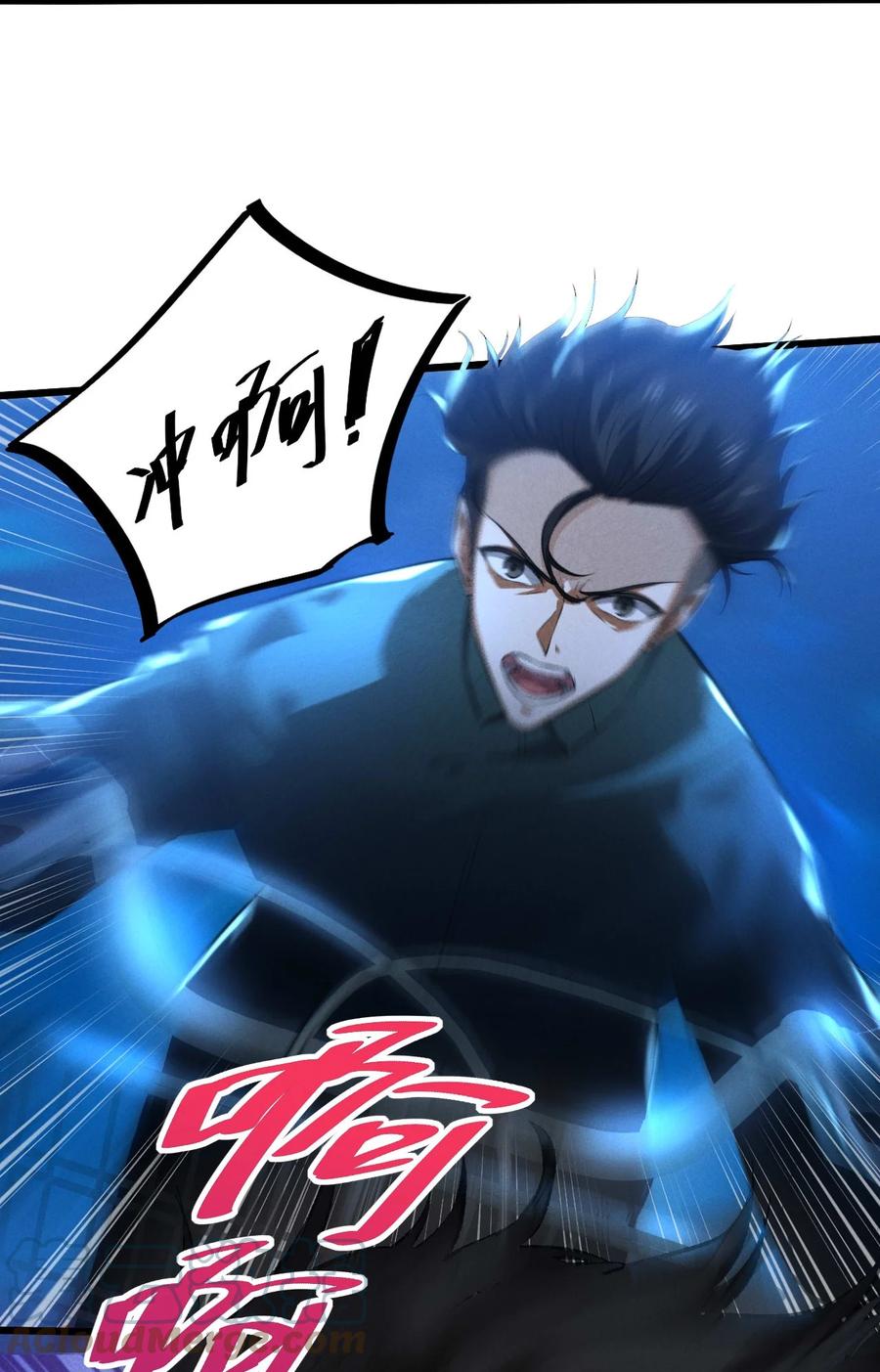 《别再召唤我啦！》035 幕后黑手初长成 第25页