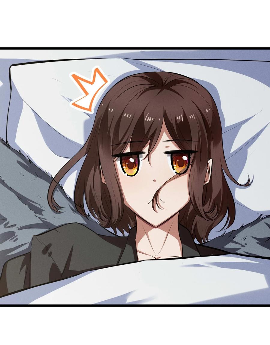 《别再召唤我啦！》037 怪女孩（2） 第35页