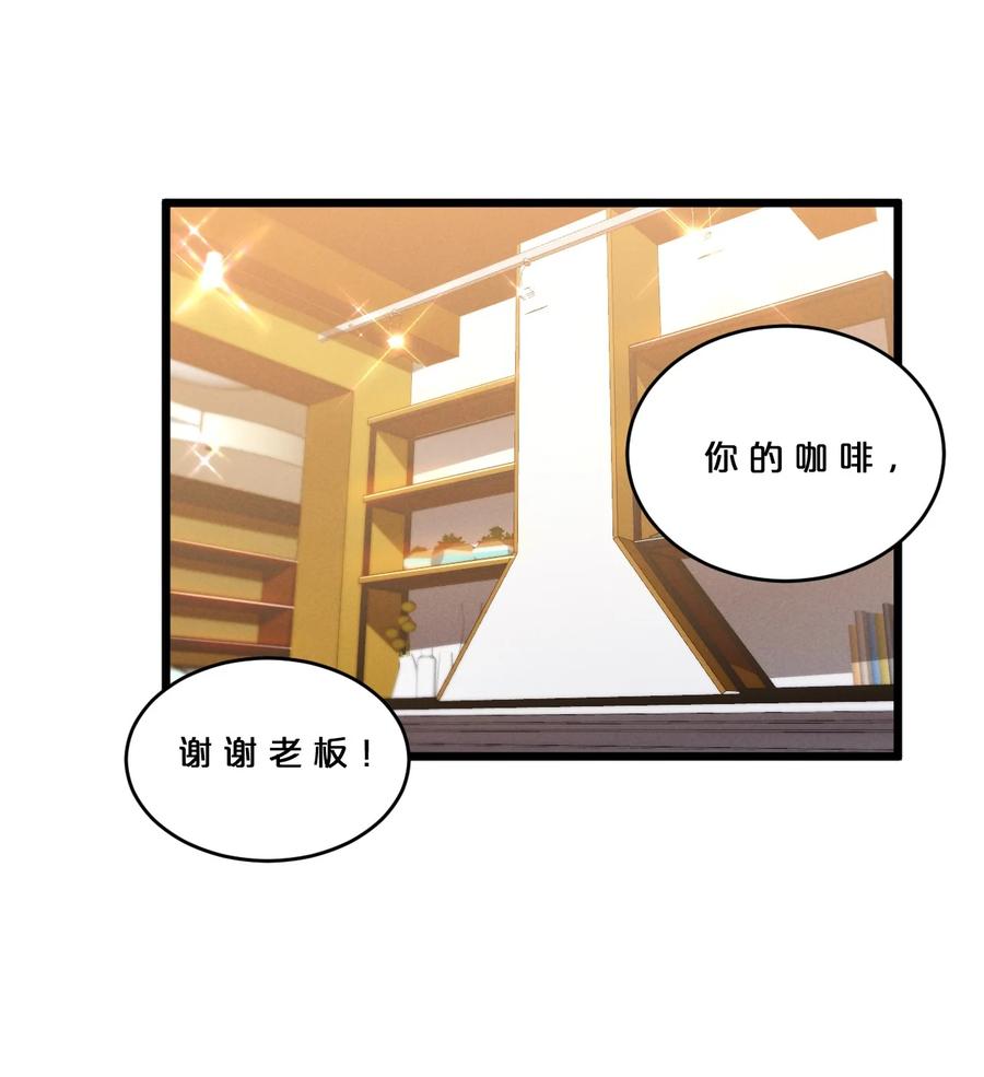 《别再召唤我啦！》038 准备就绪 第6页