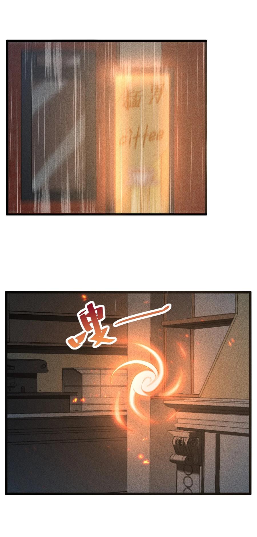《别再召唤我啦！》003 咖啡店 第23页