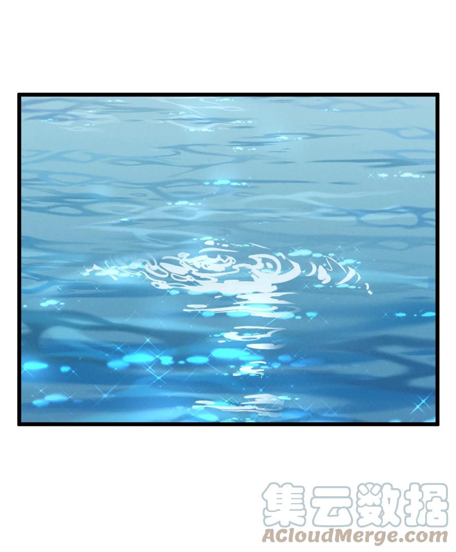 《别再召唤我啦！》040 “盗梦空间” 第55页