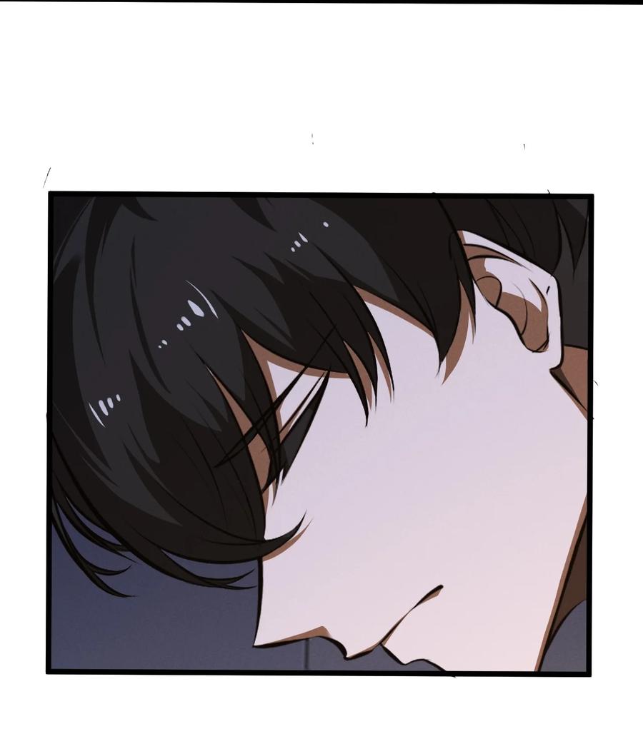 《别再召唤我啦！》040 “盗梦空间” 第6页