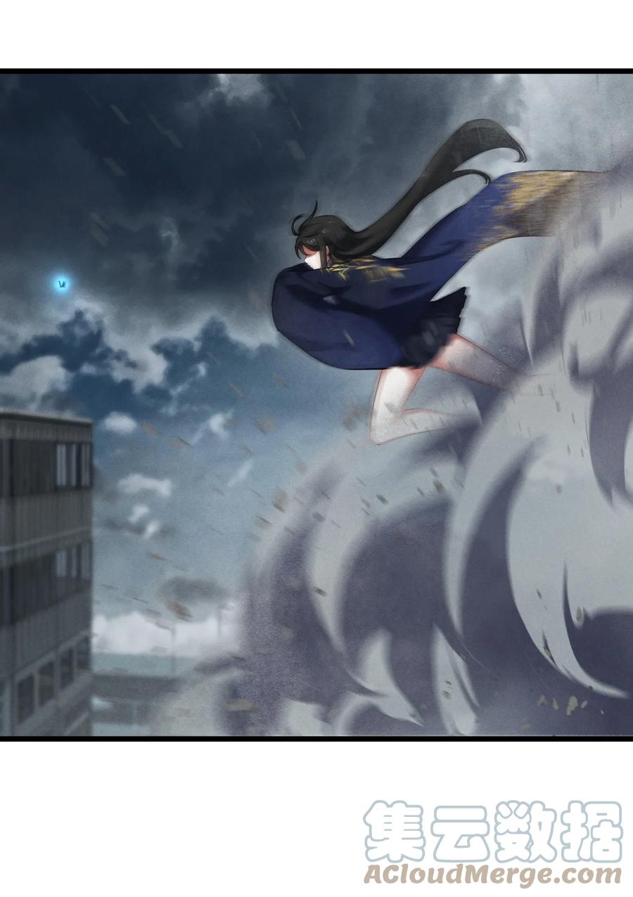 《别再召唤我啦！》040 “盗梦空间” 第40页