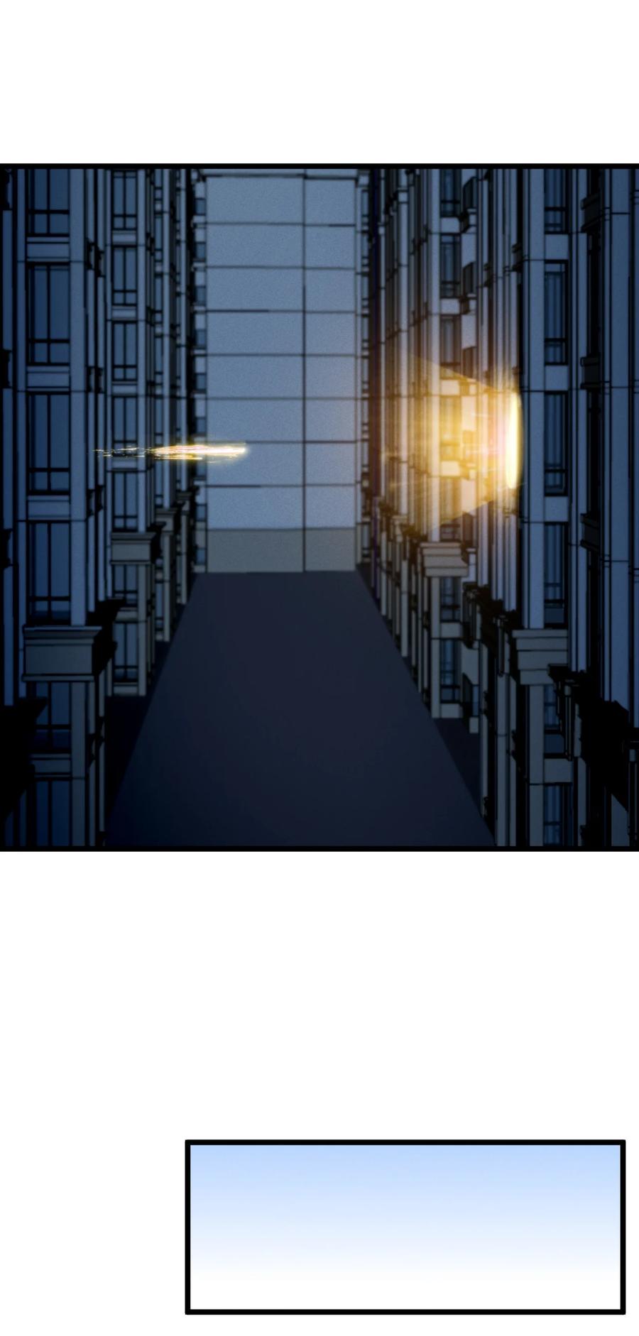 《别再召唤我啦！》040 “盗梦空间” 第32页