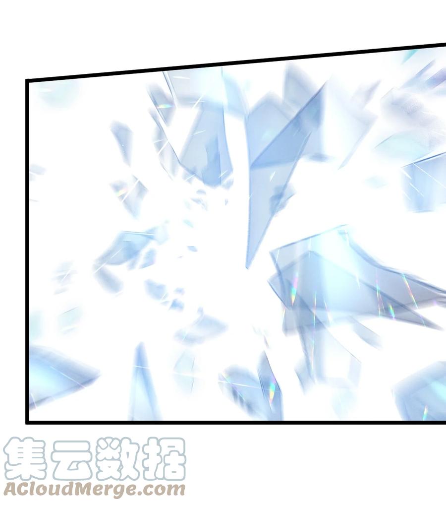 《别再召唤我啦！》041 静谧之歌 第34页
