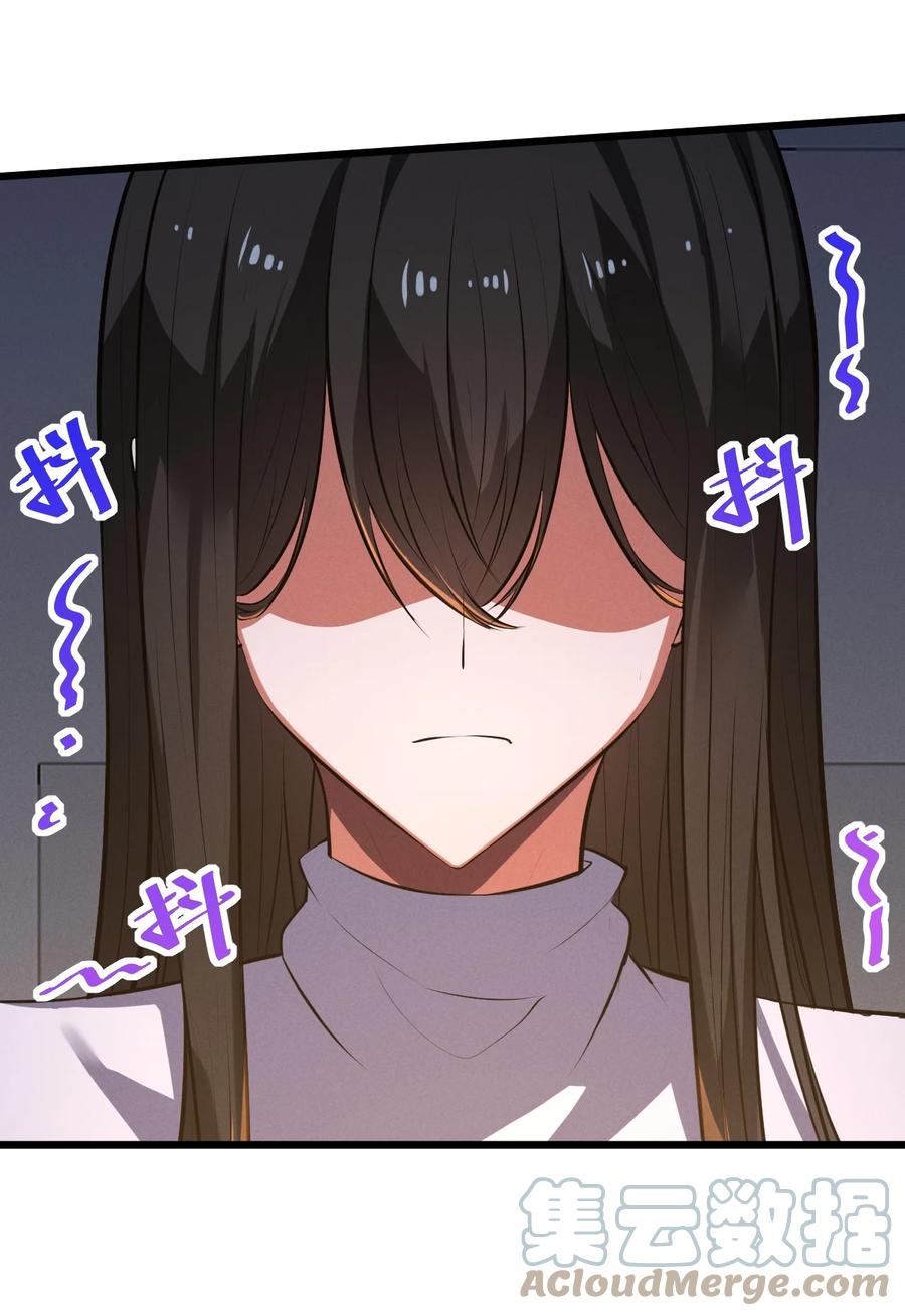 《别再召唤我啦！》042 “收徒” 第22页
