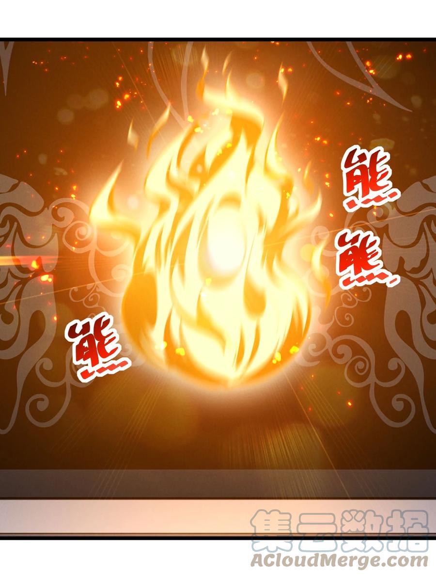 《别再召唤我啦！》043 新的祭祀 第60页