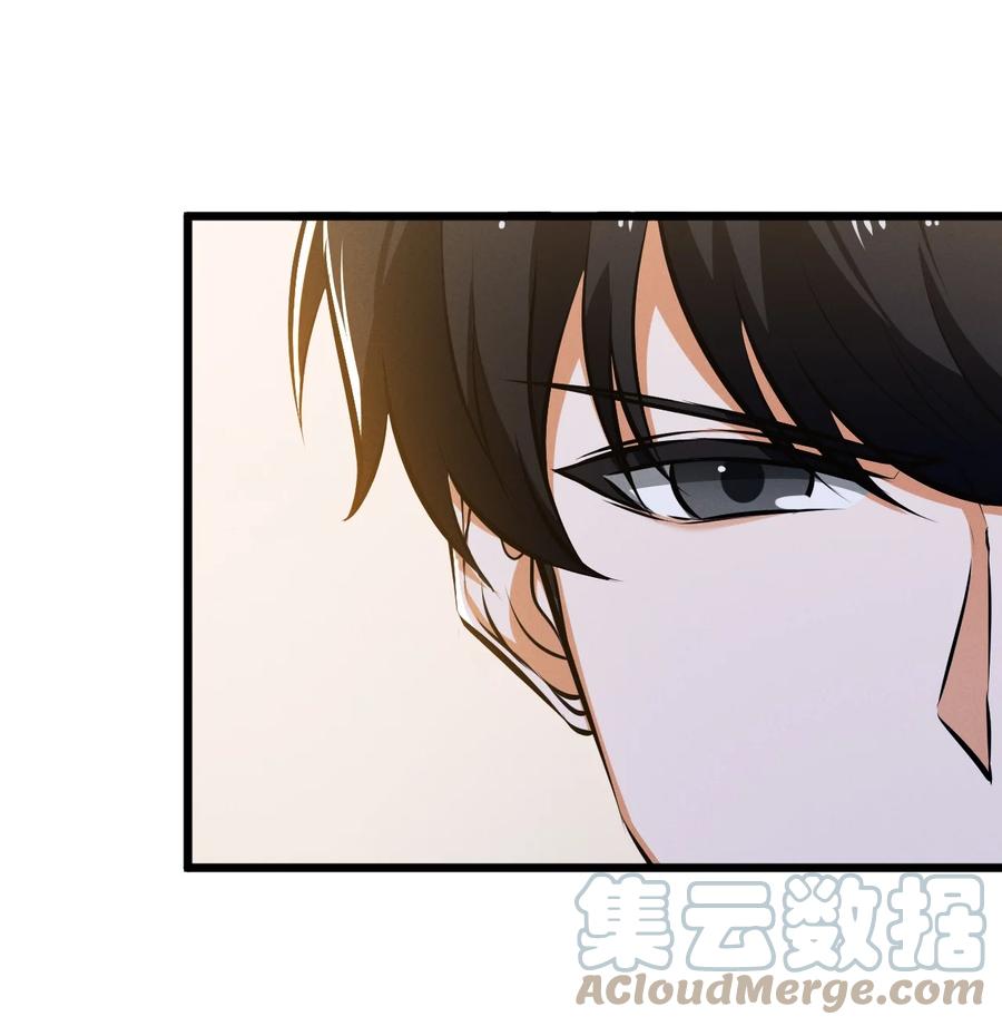 《别再召唤我啦！》047 两面三刀 第28页