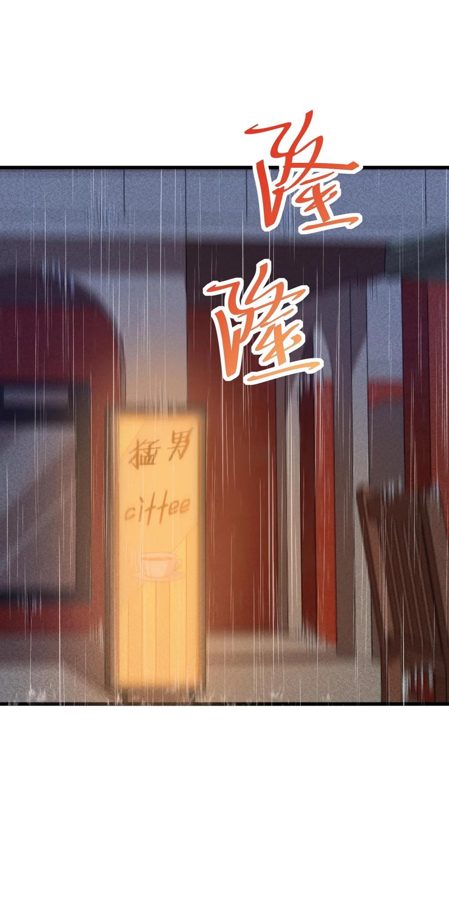 《别再召唤我啦！》004 神子 第62页