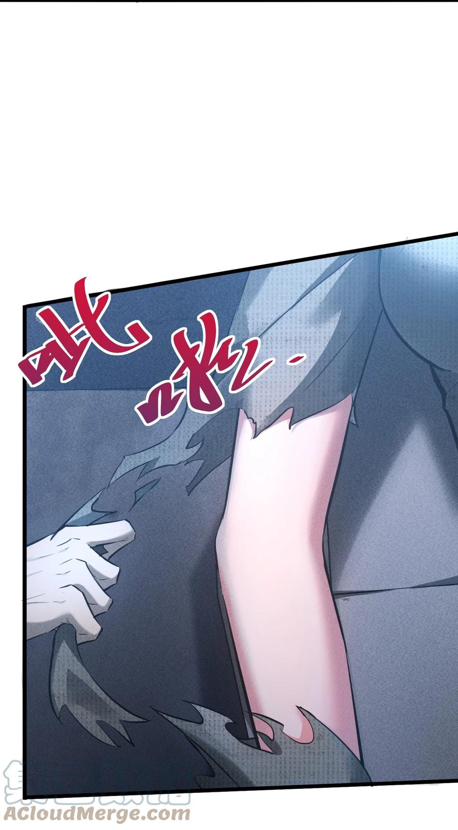 《别再召唤我啦！》004 神子 第16页