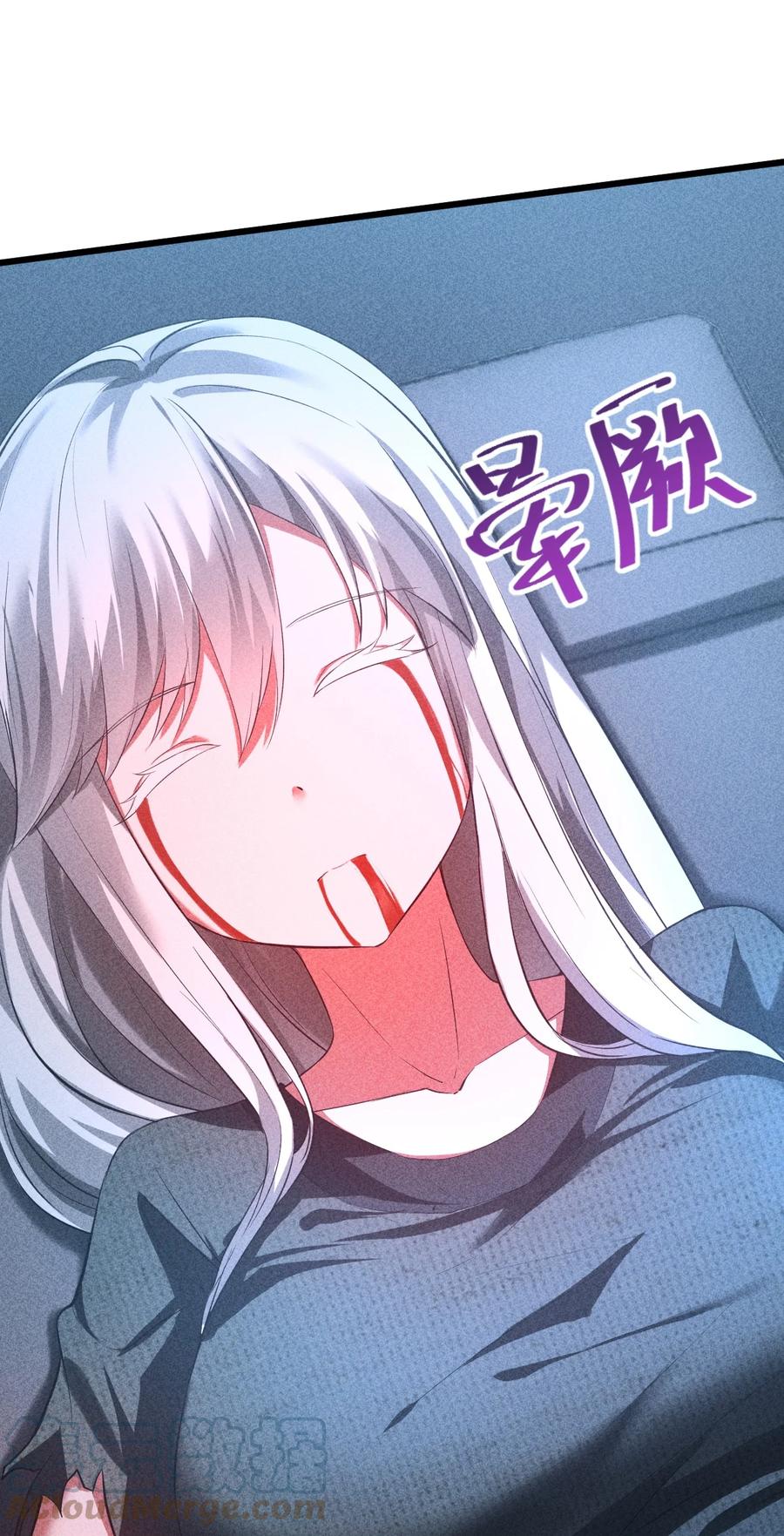 《别再召唤我啦！》004 神子 第52页