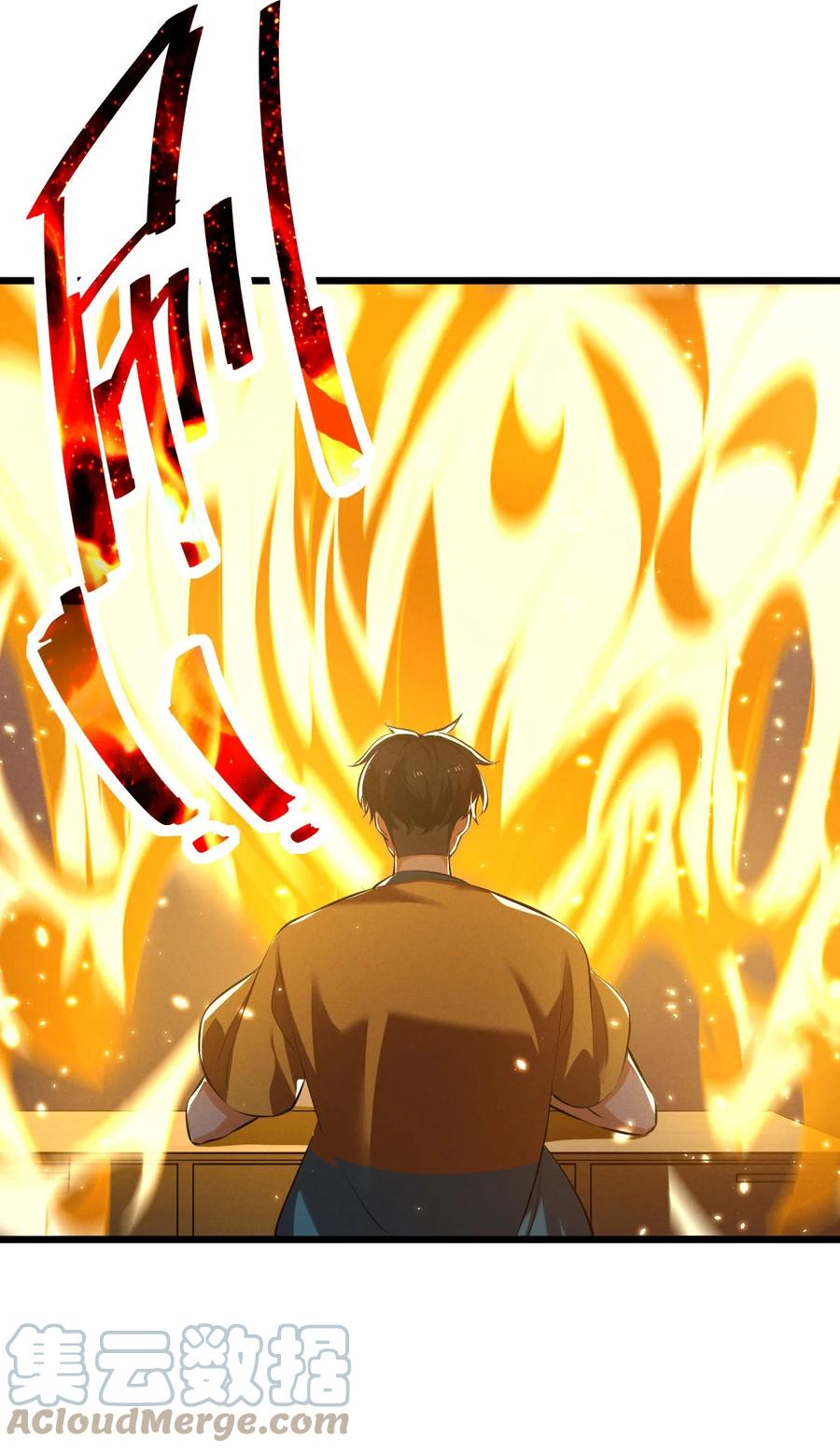 《别再召唤我啦！》051 转化真相 第19页