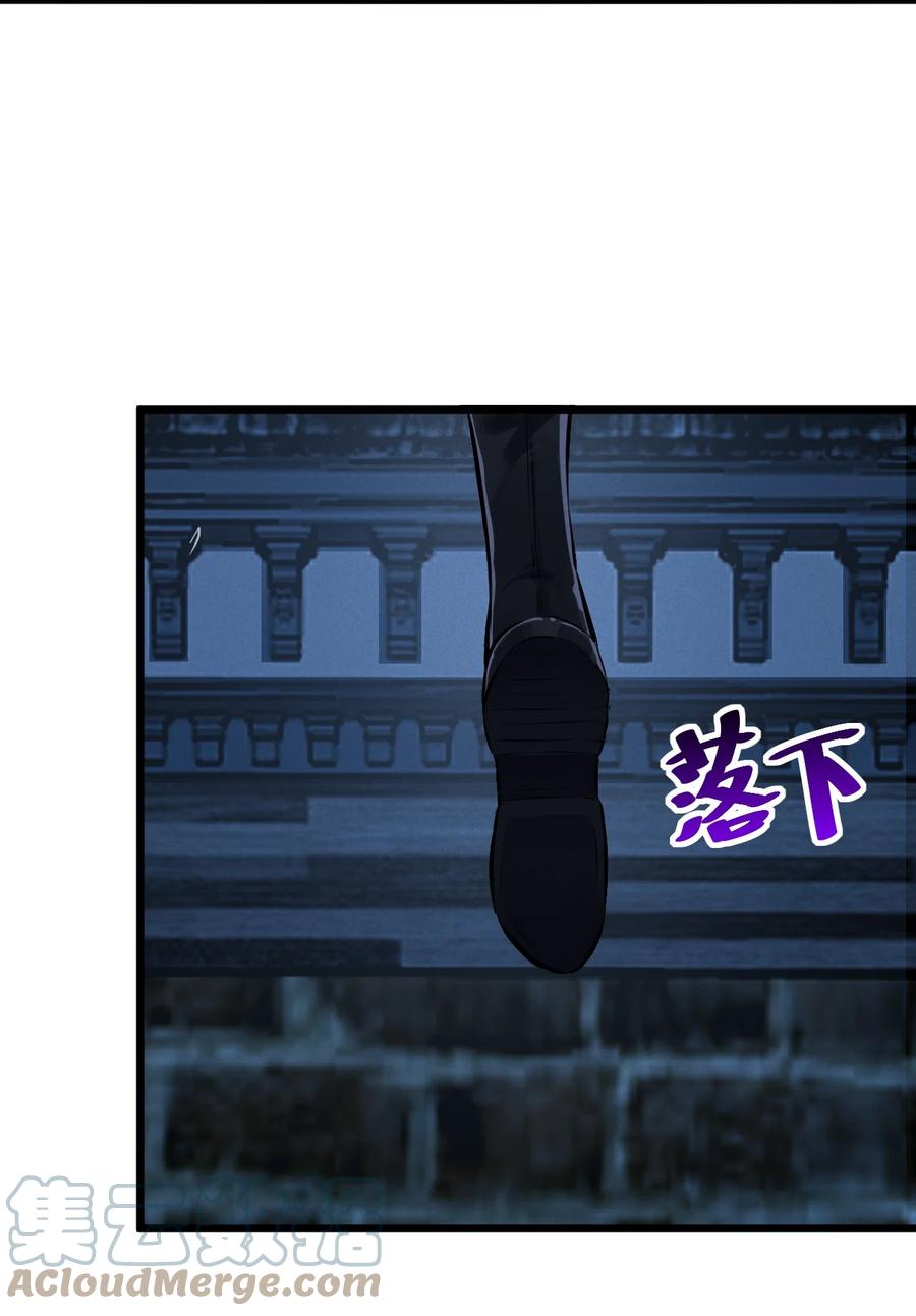 《别再召唤我啦！》052 刺杀 第34页