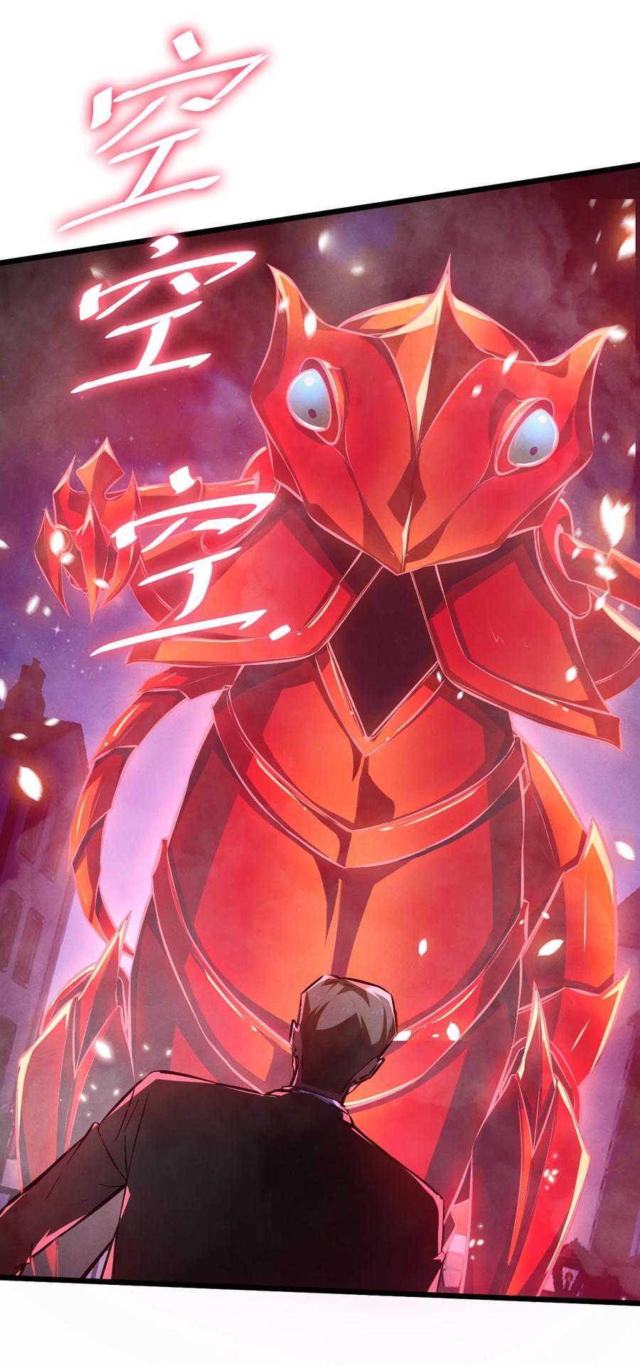 《别再召唤我啦！》053 “虐猫事件” 第63页