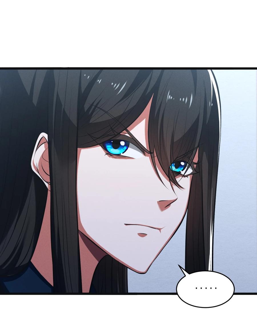 《别再召唤我啦！》053 “虐猫事件” 第42页